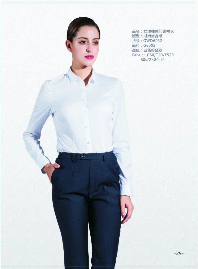 長(zhǎng)袖職業(yè)裝女士襯衣013